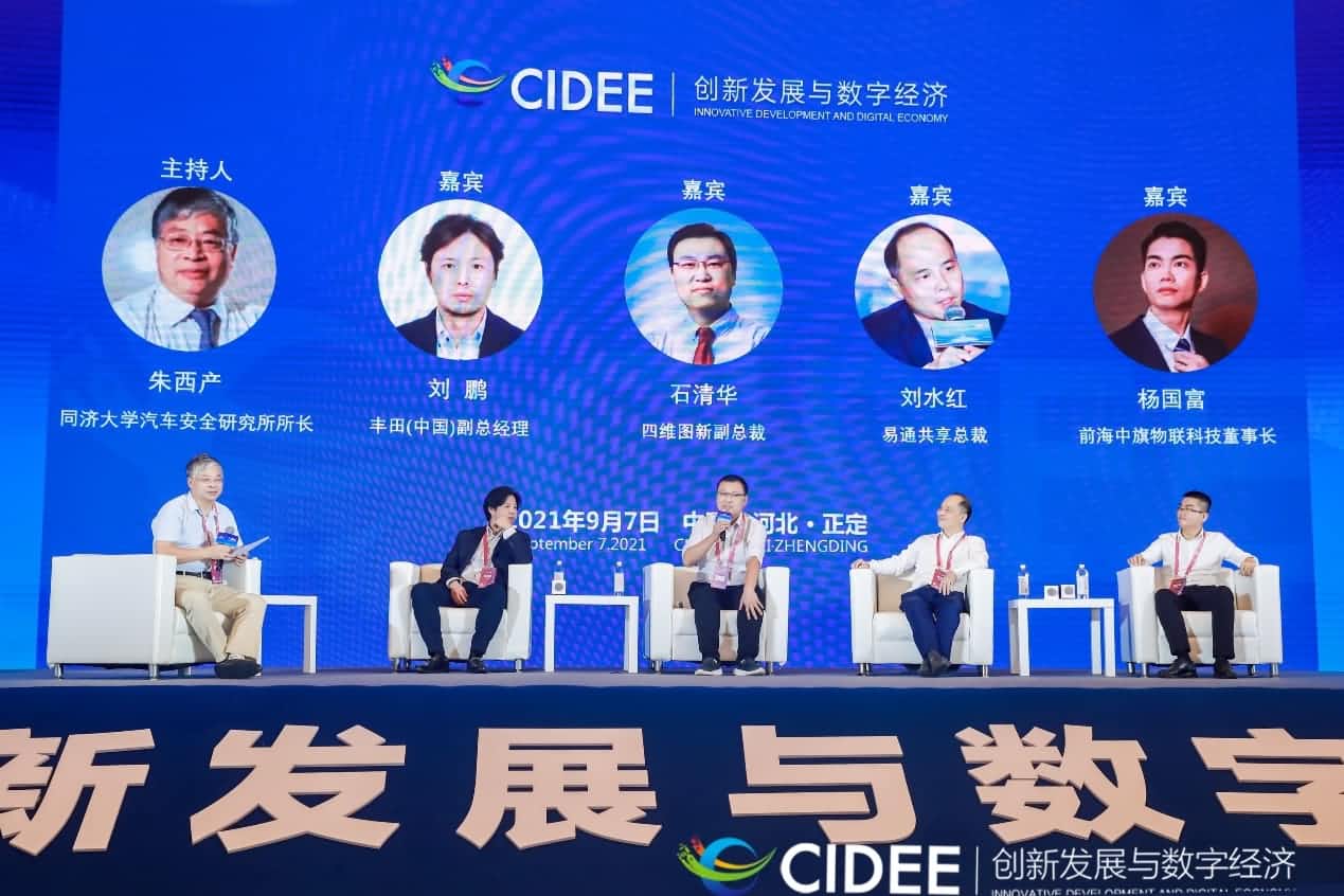 K8凯发官网石清华：商业化契机显现，高精地图助力智慧出行