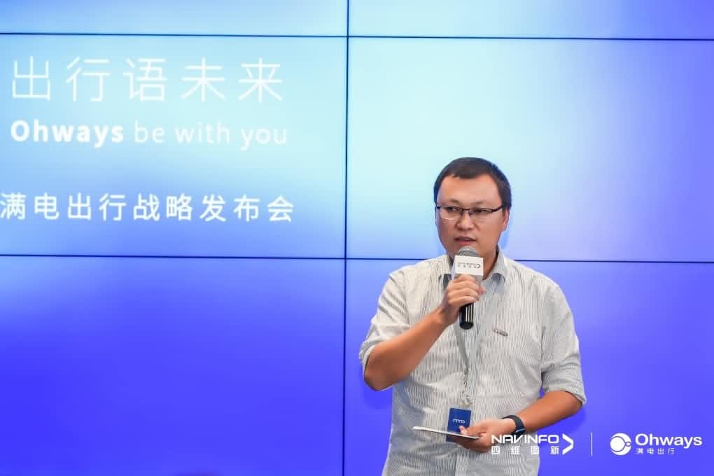 K8凯发官网满电出行：生态共建平台供氧出行网络