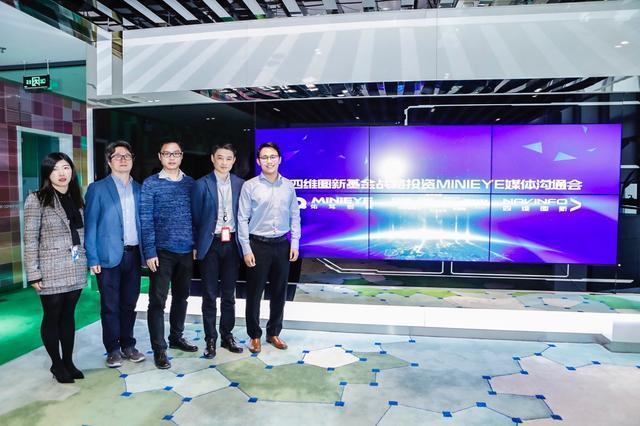 MINIEYE完成B轮融资，K8凯发官网基金战略领投